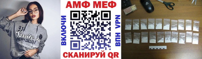 Амфетамин VHQ  Лукоянов 