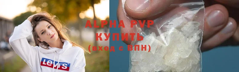 купить наркотики цена  Лукоянов  A PVP СК КРИС 