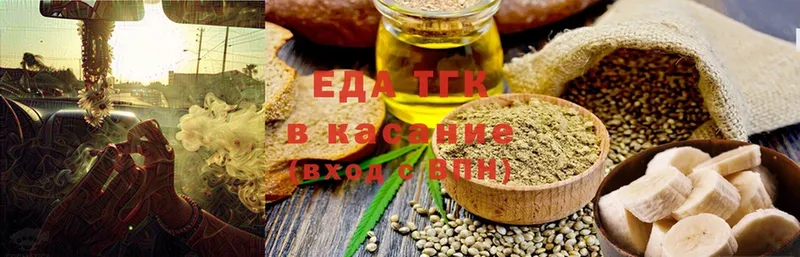 Canna-Cookies конопля  где можно купить   Лукоянов 