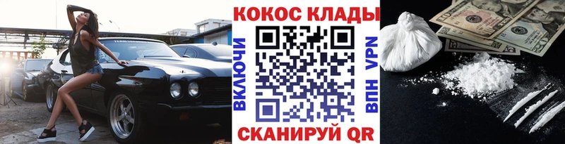 КОКАИН Перу  MEGA рабочий сайт  Лукоянов  магазин продажи  