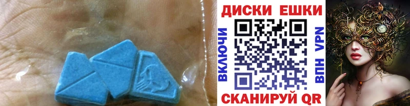 Ecstasy Cube  купить  цена  Лукоянов 
