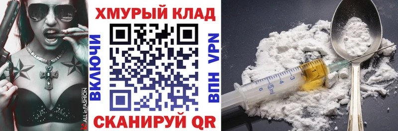 наркошоп  Лукоянов  Героин VHQ 