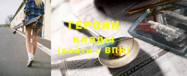 наркотики Лиски