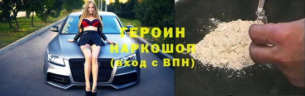 не бодяженный Орск