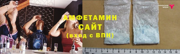 ALPHA-PVP Братск