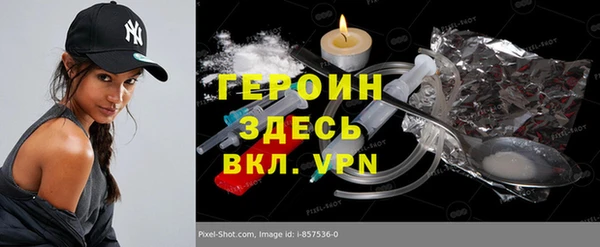 дистиллят марихуана Великий Новгород