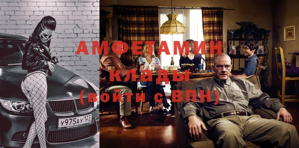 амфетамин Липки