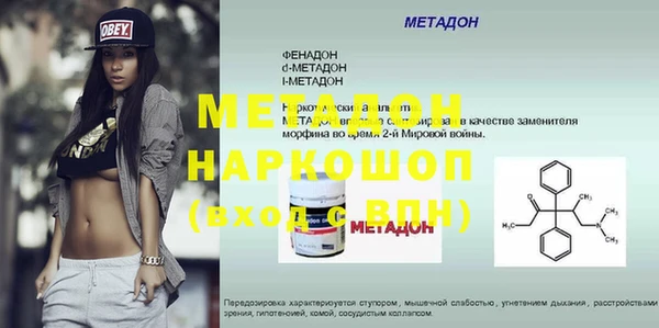 амфетамин Липки