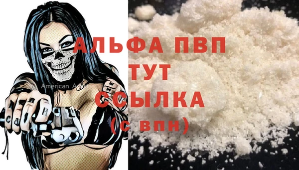 наркотики Лиски