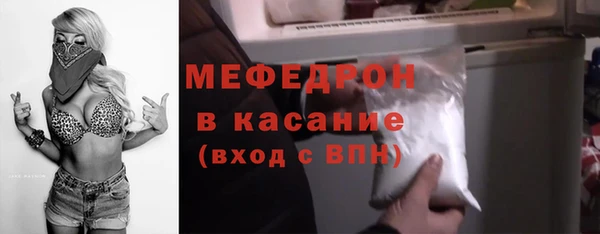 амфетамин Липки