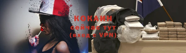 меф Куйбышев