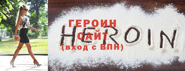 кокаин перу Лагань