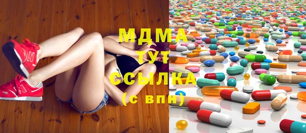 амфетамин Липки