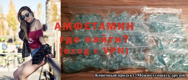 амфетамин Липки