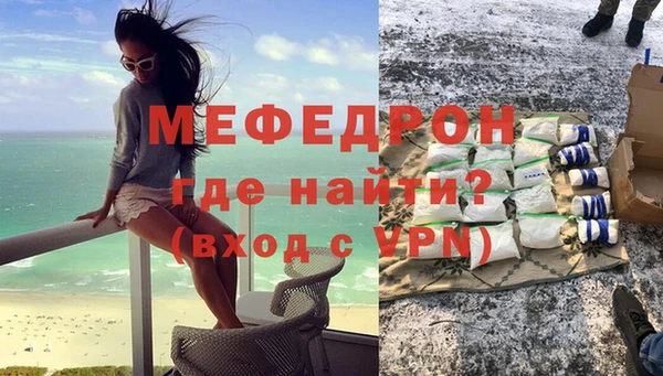 наркотики Лиски