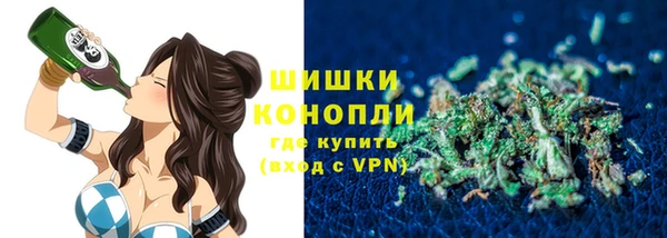 наркотики Лиски