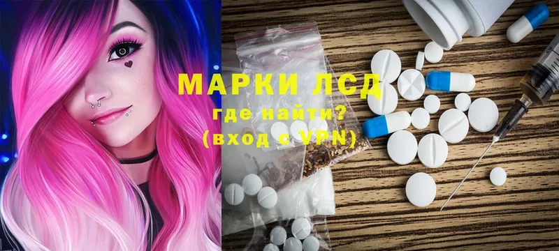 LSD-25 экстази ecstasy Лукоянов