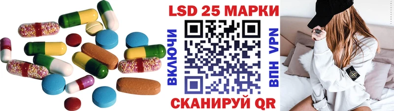 Лсд 25 экстази ecstasy  Лукоянов 