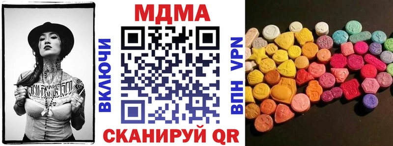 MDMA молли Лукоянов