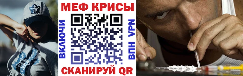МЕФ  Лукоянов