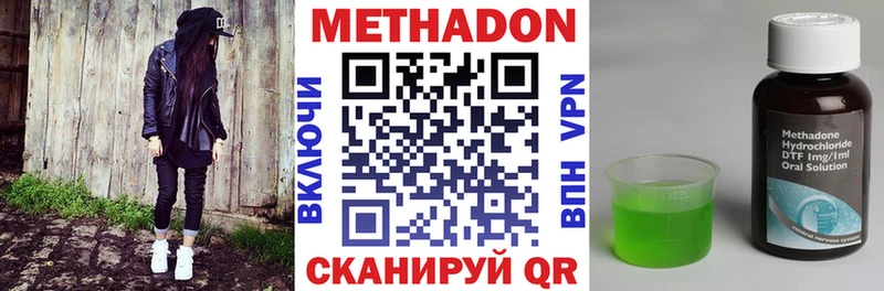 blacksprut вход  Лукоянов  Метадон VHQ  наркошоп 