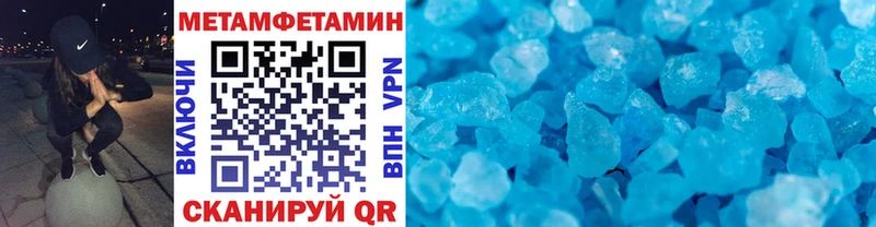 Метамфетамин пудра  mega как зайти  Лукоянов 