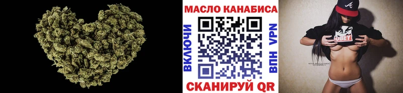 omg сайт  Лукоянов  Дистиллят ТГК THC oil 